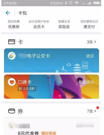 广州地铁口花呗当面提现，轻松便捷的金融新体验