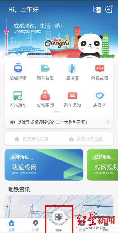 广州地铁口花呗当面提现，轻松便捷的金融新体验