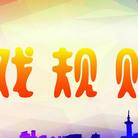 出款全攻略，从操作流程到避坑指南，手把手教你安全提现