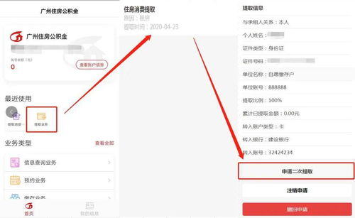 广州地铁口分期乐当面提现，轻松搞定你的资金需求！