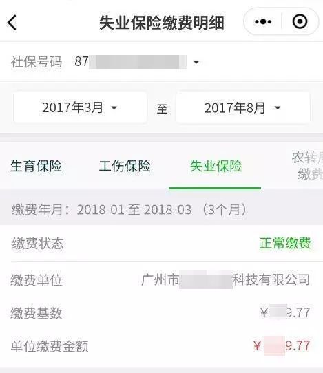 广州地铁口分期乐当面提现，轻松搞定你的资金需求！