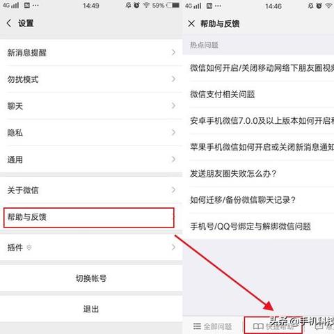 微信聊天记录删除后能找回吗？手机删除了怎么恢复？