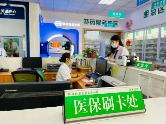 十堰市医保卡取现全解析，操作指南、注意事项与案例分享