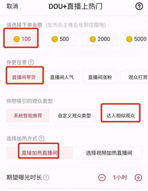 抖音额度提现到微信，详细步骤与操作指南