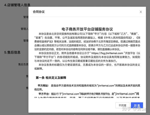 抖音额度提现到微信，详细步骤与操作指南