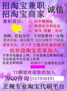 女孩兼职项目做什么最赚钱？来看看这些热门选择！