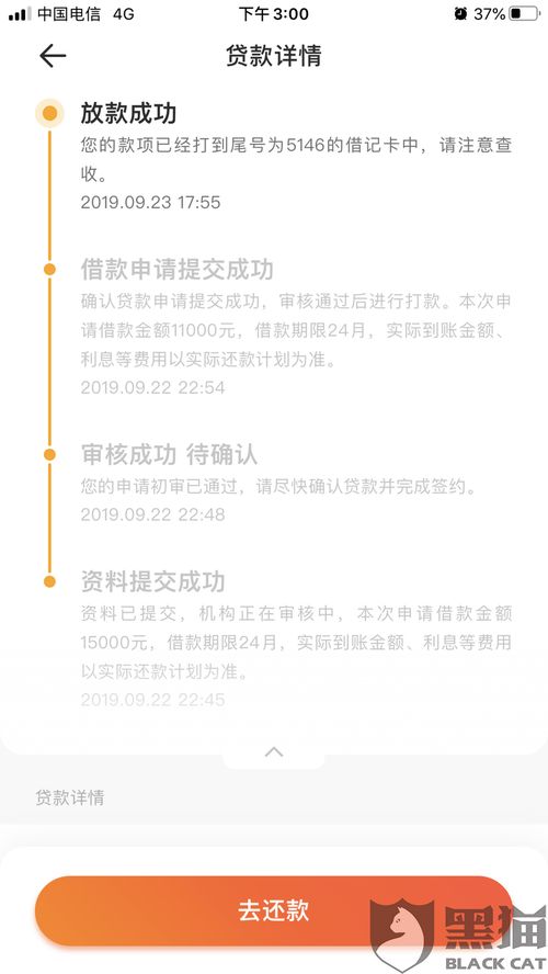 羊小咩便荔卡提现到银行卡手续费全解析，一文搞懂不花冤枉钱！