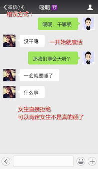实时监控陌陌聊天记录？这些方法合法吗？