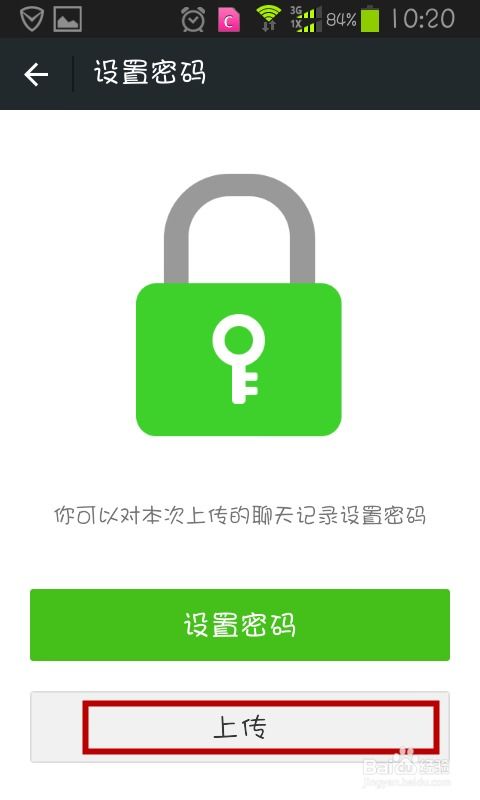 如何恢复微信聊天记录，实用指南与案例分享