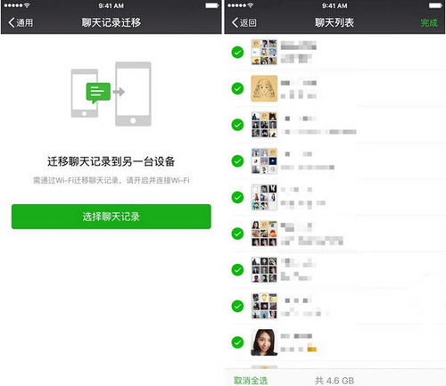 如何恢复微信聊天记录，实用指南与案例分享