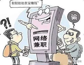 高校女孩兼职赚钱攻略，热门选择与成功案例