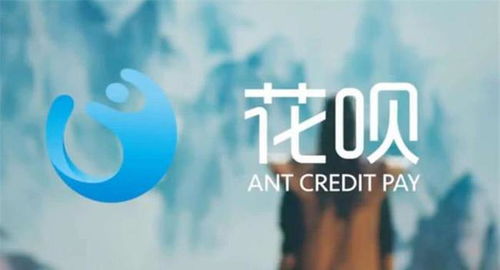 揭秘不让花呗提现背后的真相