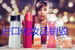 昆山化妆品品牌崛起之路