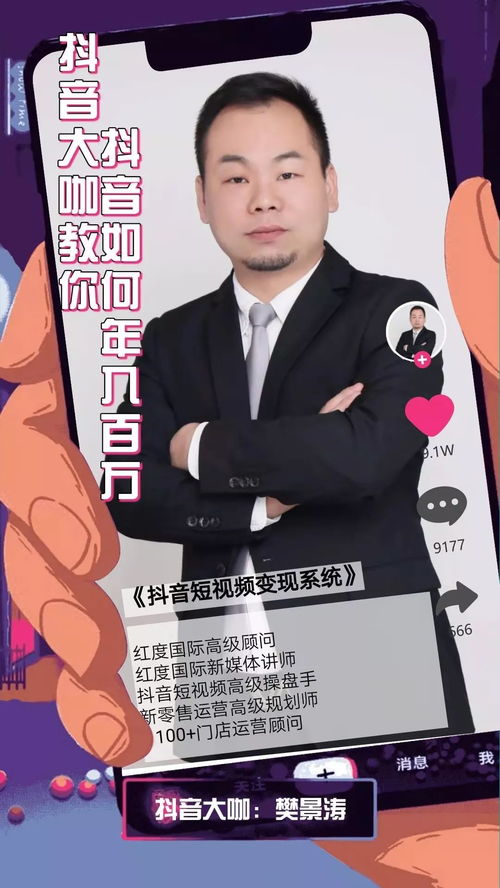 揭秘抖音月付提现背后的真相，究竟是怎么回事？