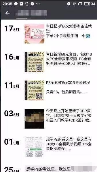 揭秘抖音月付提现背后的真相，究竟是怎么回事？