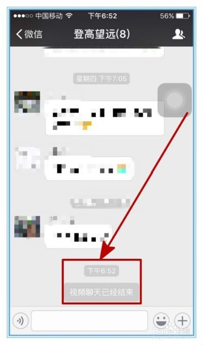 手机微信找回删除好友或聊天记录的实用指南