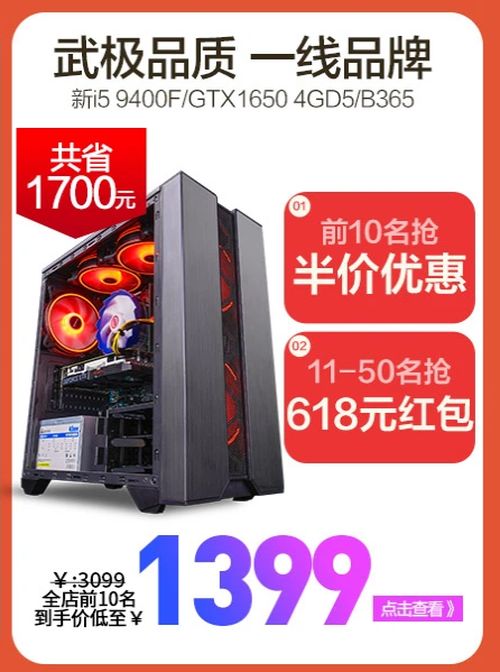 日本电脑品牌优惠大盘点