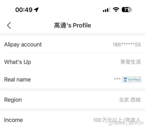 揭秘手机号码查微信聊天记录的真相与误区