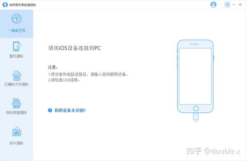 如何彻底删除他人手机短信聊天记录？三步走攻略+常见问题解答