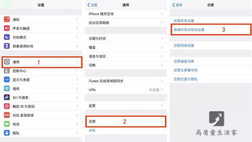 如何彻底删除他人手机短信聊天记录？三步走攻略+常见问题解答