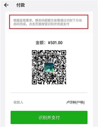 微信提现额度到限了怎么办？别急，我来给你支招