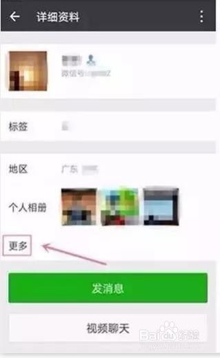 揭秘陌陌聊天记录删除后的查找方法，让你不再错过重要信息！