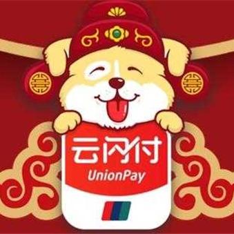 云闪付套微信支付分全解析，正规使用技巧与风险警示