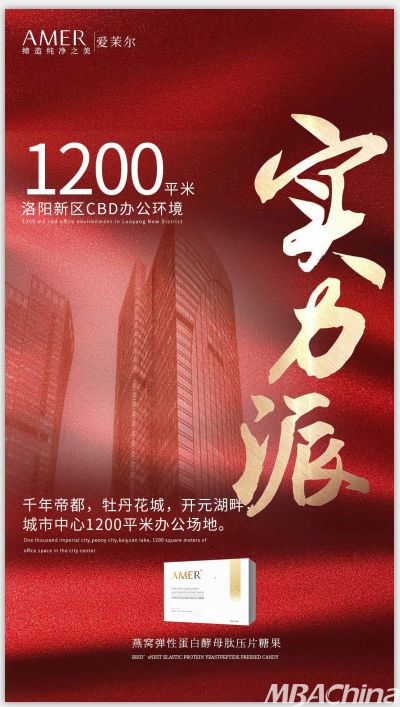化妆品自主品牌的崛起之路