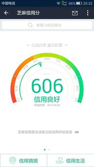 不开通花呗，你还能这样取现！