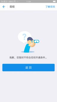不开通花呗，你还能这样取现！
