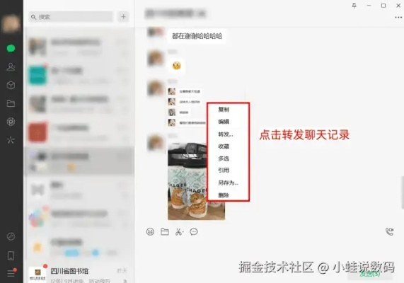 手机微信删后聊天记录如何复原？全方位攻略大揭秘！