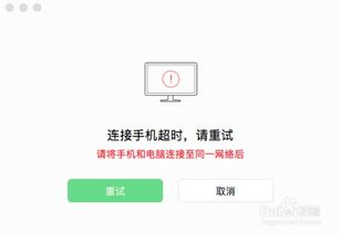 揭秘！电脑上如何查看手机微信聊天记录，轻松备份与恢复