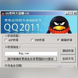 揭秘真相正规黑客24小时在线QQ，你真的了解他们吗？