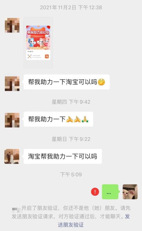 微信分付24期利息避坑指南，手把手教你聪明分期不踩雷