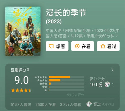 广州当面羊小咩享花卡套出攻略，解锁广州美好生活的秘密武器！