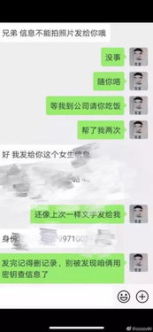 想查看女朋友的微信聊天记录？这样做既不侵犯隐私，又能了解她的真实想法