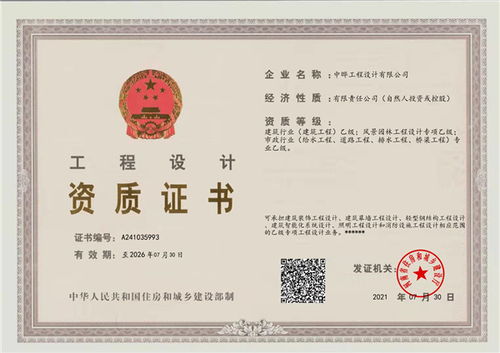 施工资质加盟的收费情况，你了解多少？