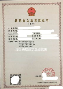 施工资质加盟的收费情况，你了解多少？