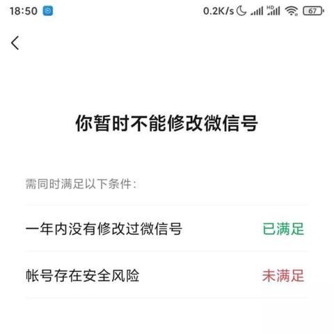 紧急求助！手机微信聊天记录误删，高手支招找回珍贵回忆