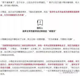 怎么删除开房记录？这可是个大问题！