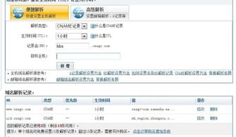 怎么删除开房记录？这可是个大问题！