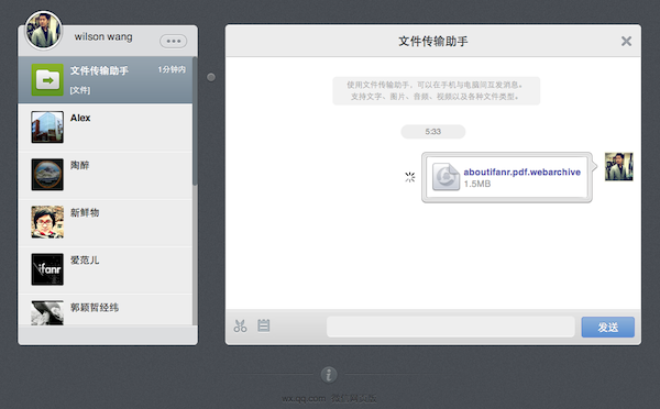 请求微信网页版