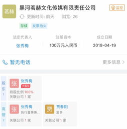 揭秘微信分付不对公提现的真相与应对策略