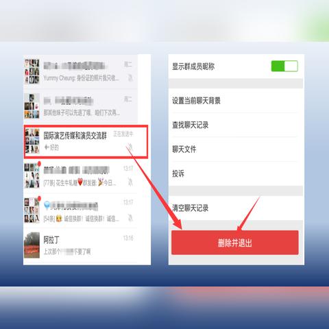 电脑上微信聊天记录误删了？教你几招轻松恢复！