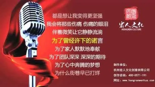 揭秘致富之路，完整歌词背后的故事与启示
