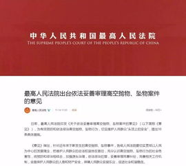 揭秘广州当面微信分付套现攻略，实操技巧与案例分析