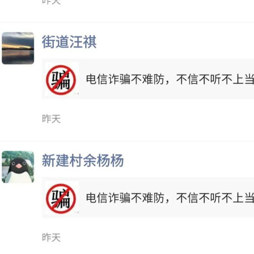 揭秘广州当面微信分付套现攻略，实操技巧与案例分析
