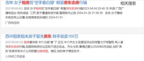 揭秘广州当面微信分付套现攻略，实操技巧与案例分析