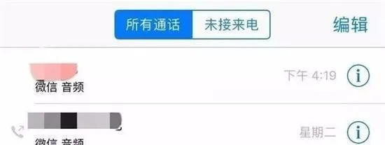 揭秘微信语音聊天记录消失之谜，教你如何查询别人删除的微信语音