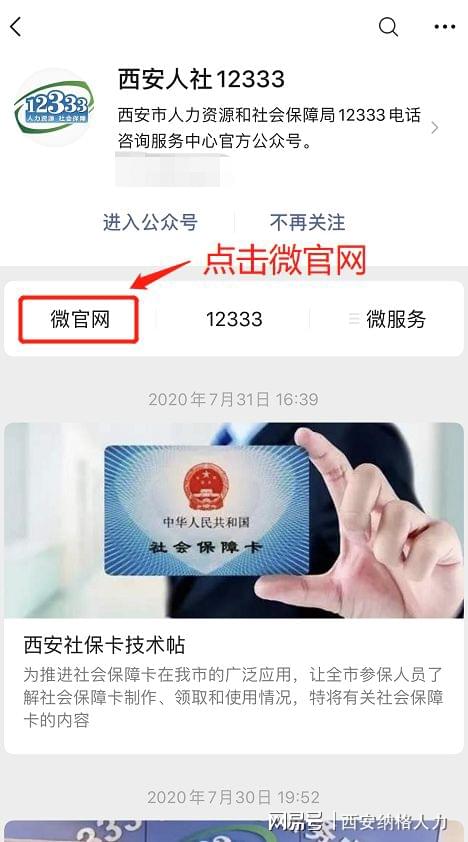 菏泽市医保卡可以取现吗？详解医保政策与操作指南